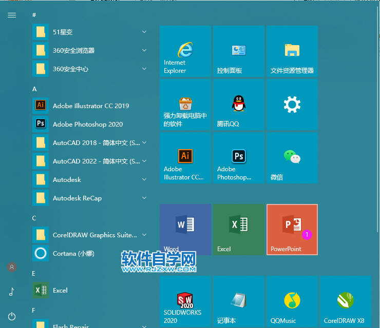 PPT怎么創(chuàng)建空白文檔