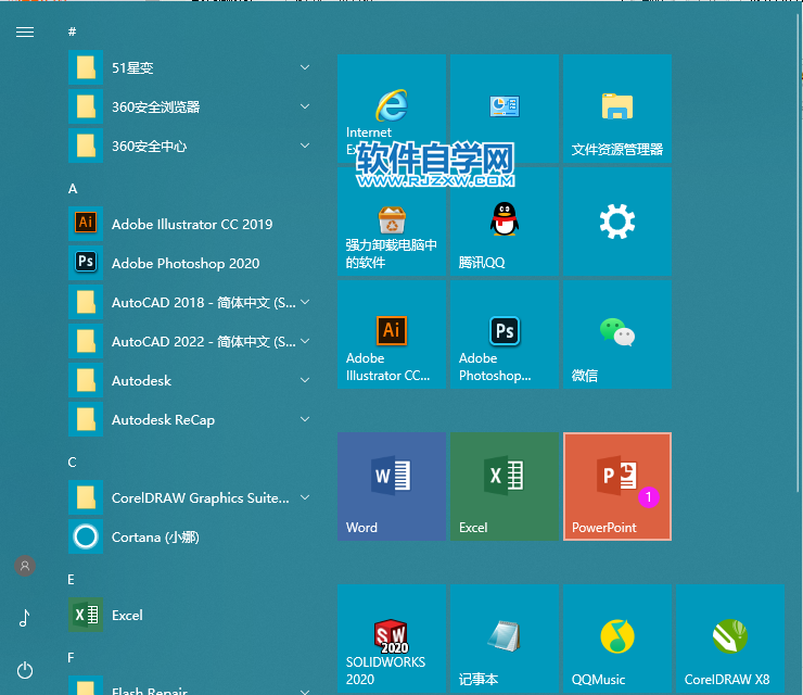 PPT怎么創(chuàng)建城市設(shè)計(jì)模版文檔