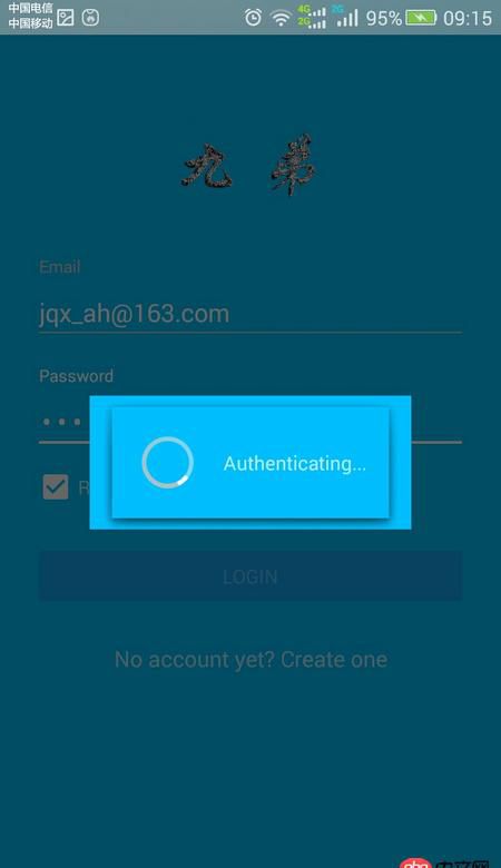 android - 注冊登錄界面相關問題