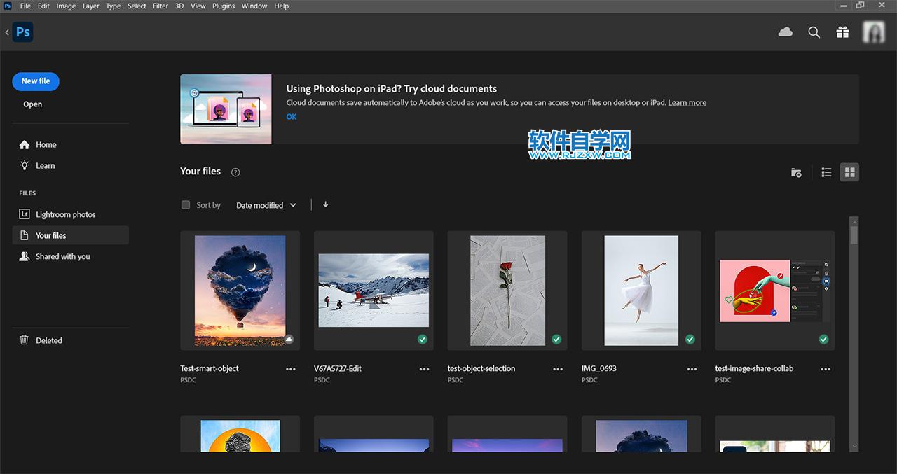 PS主頁(yè)屏幕包含哪些內(nèi)容