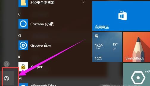 win10卸載軟件,win10怎么卸載,如何卸載軟件程序