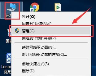 Windows10如何關(guān)閉自動更新