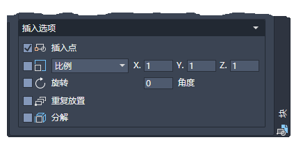 CAD怎么使用塊插入工具