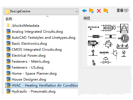 CAD怎么使用塊插入工具