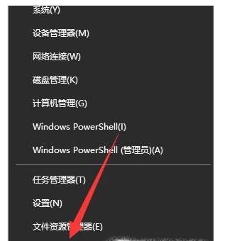 Win10怎么取消開機登錄密碼