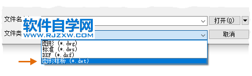 CAD2022創(chuàng)建您自己的圖形樣板文件