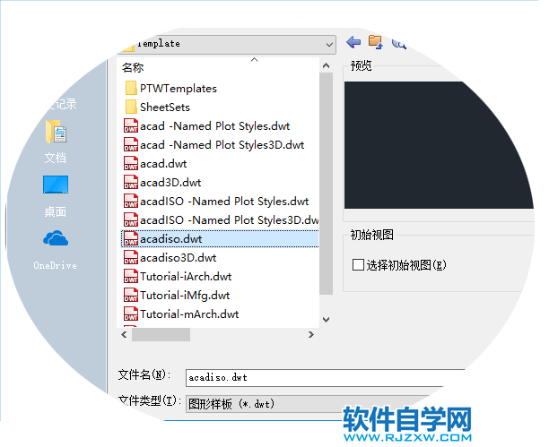 CAD2022的新圖形是什么意思