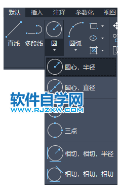 cad圓的快捷鍵是什么