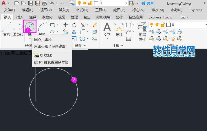 cad怎么把圓變成半圓