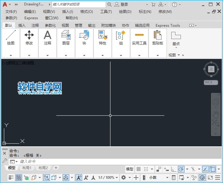 cad怎么把圓變成半圓