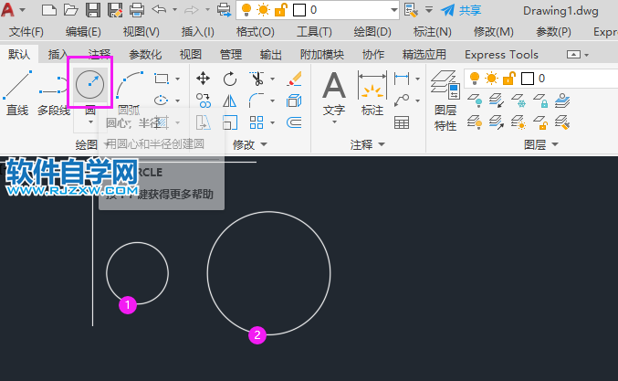 cad兩圓的外切圓弧怎么修剪