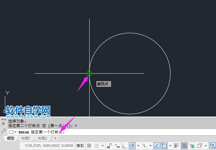 cad怎么把圓變成半圓