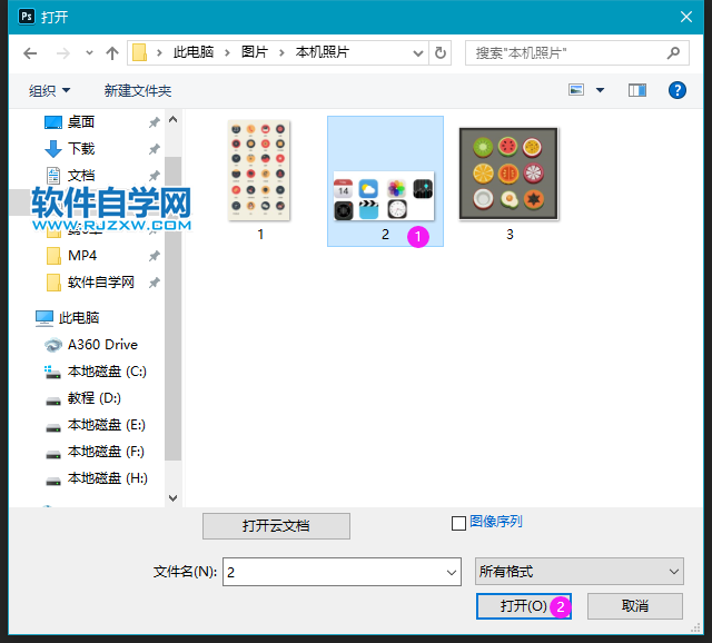 ps漸變工具快捷鍵是什么