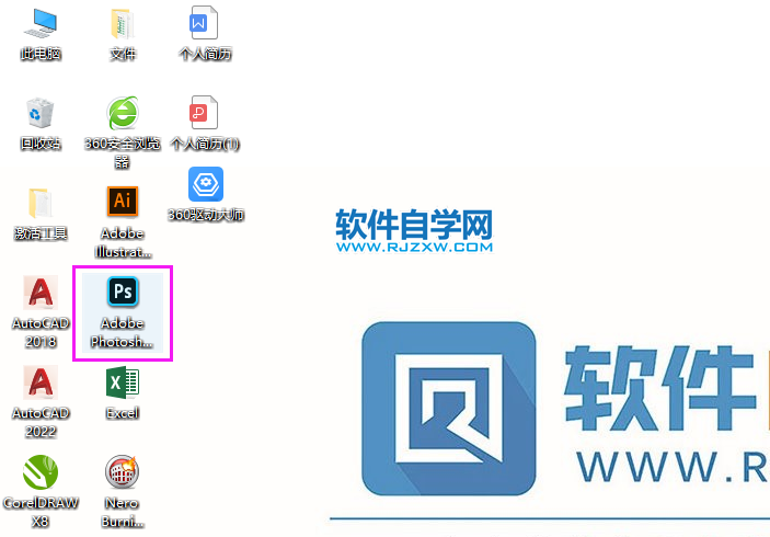 ps鉛筆工具怎么畫出平滑的線條