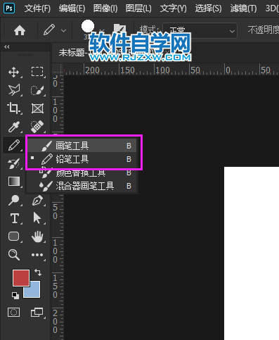 ps鉛筆工具和畫筆工具的區別