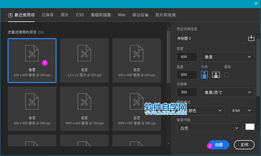 ps畫筆大小快捷鍵是什么