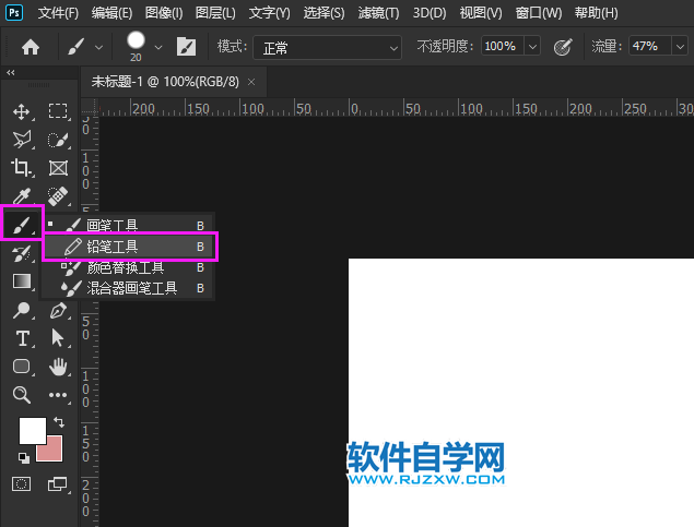 ps鉛筆工具模式怎么設(shè)置