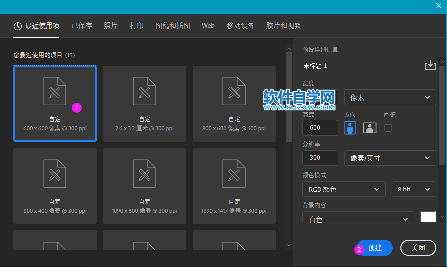 ps鉛筆工具模式怎么設(shè)置
