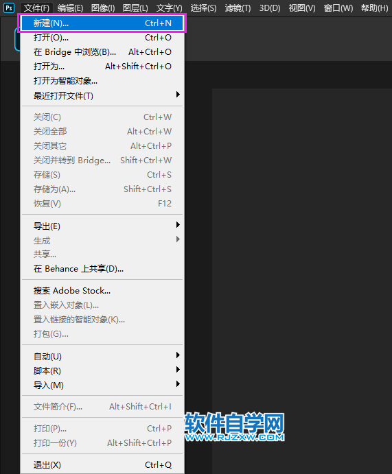 ps鉛筆工具模式怎么設(shè)置