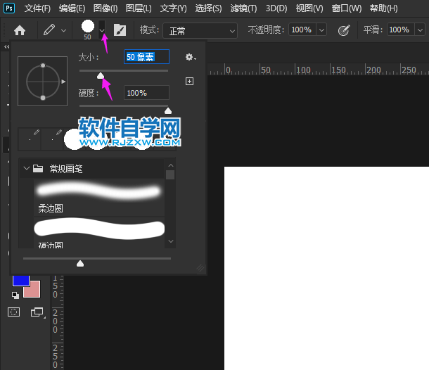ps鉛筆工具模式怎么設(shè)置
