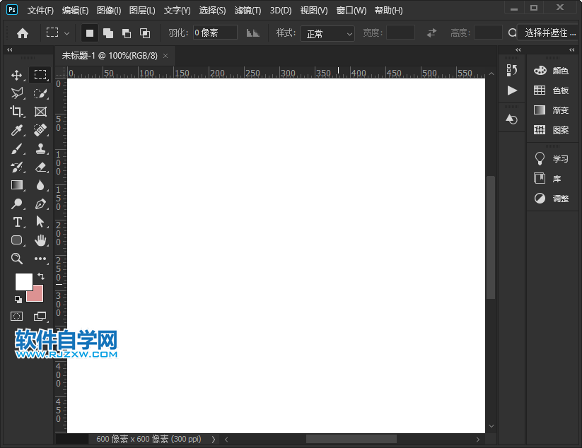 ps鉛筆工具模式怎么設(shè)置