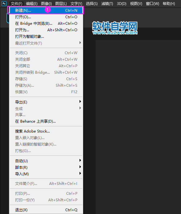 PS怎么畫上傳圖標