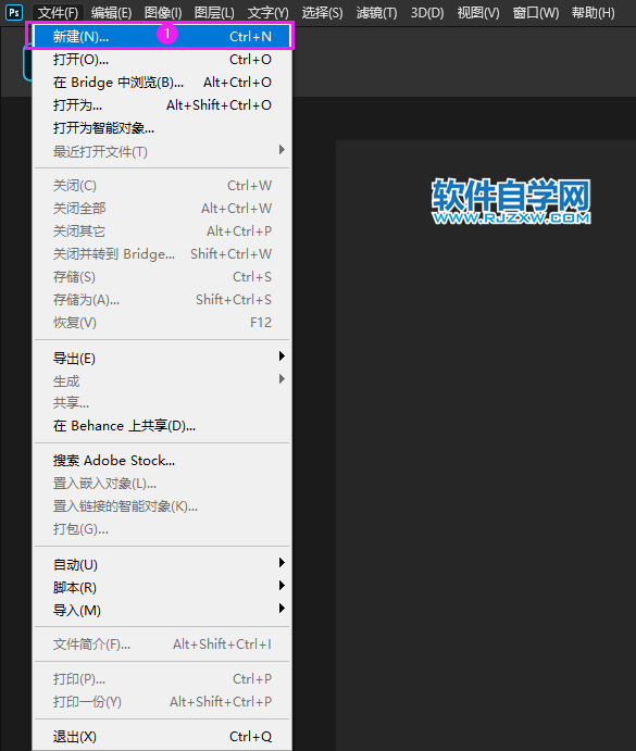 PS怎么畫一個領帶標識