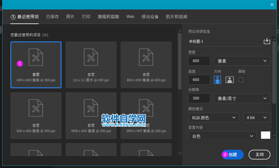 PS怎么畫上傳圖標