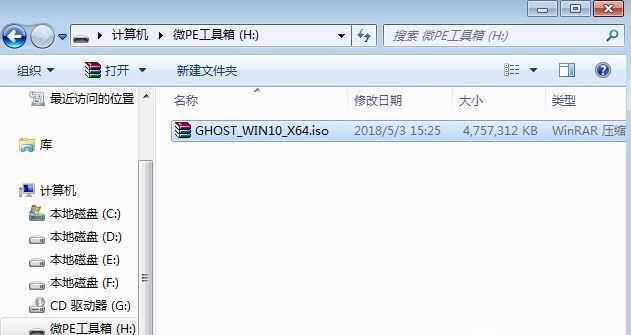 華為筆記本linux版 安裝win10 系統教程