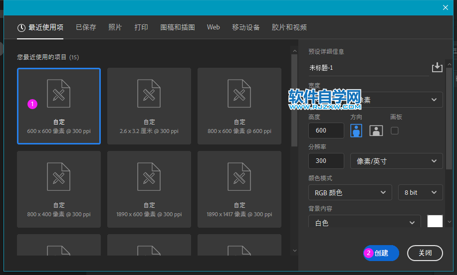 PS怎么畫辦公坐椅矢量圖