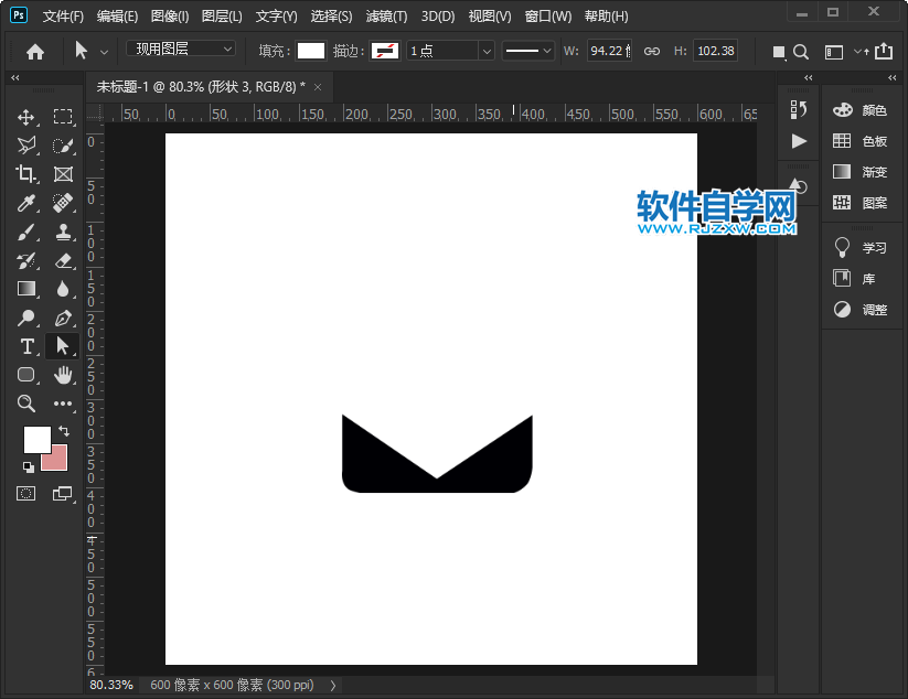 PS怎么畫上傳圖標