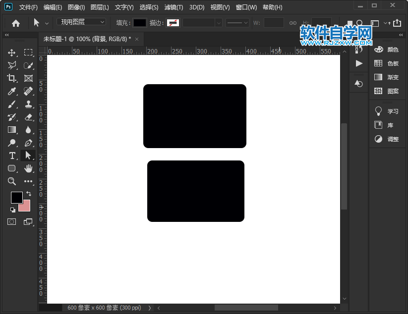 PS怎么畫辦公坐椅矢量圖