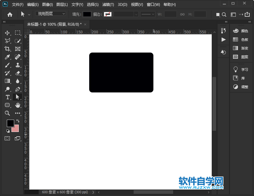 PS怎么畫辦公坐椅矢量圖