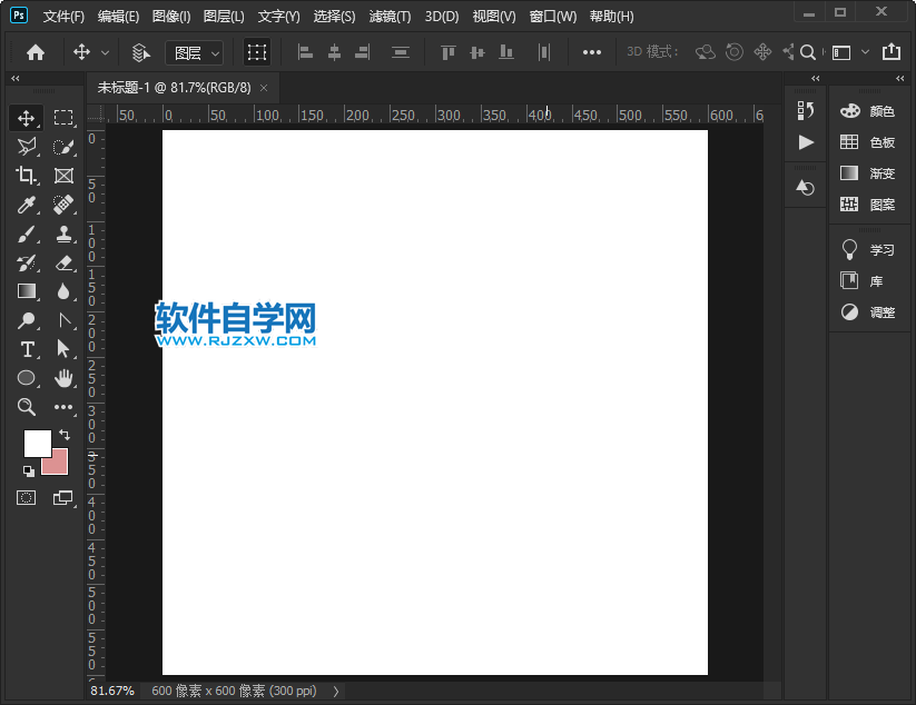 PS怎么畫上傳圖標