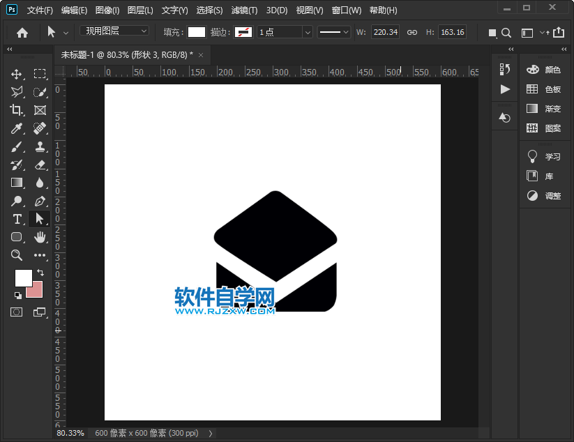 PS怎么畫上傳圖標