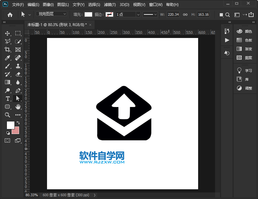 PS怎么畫上傳圖標