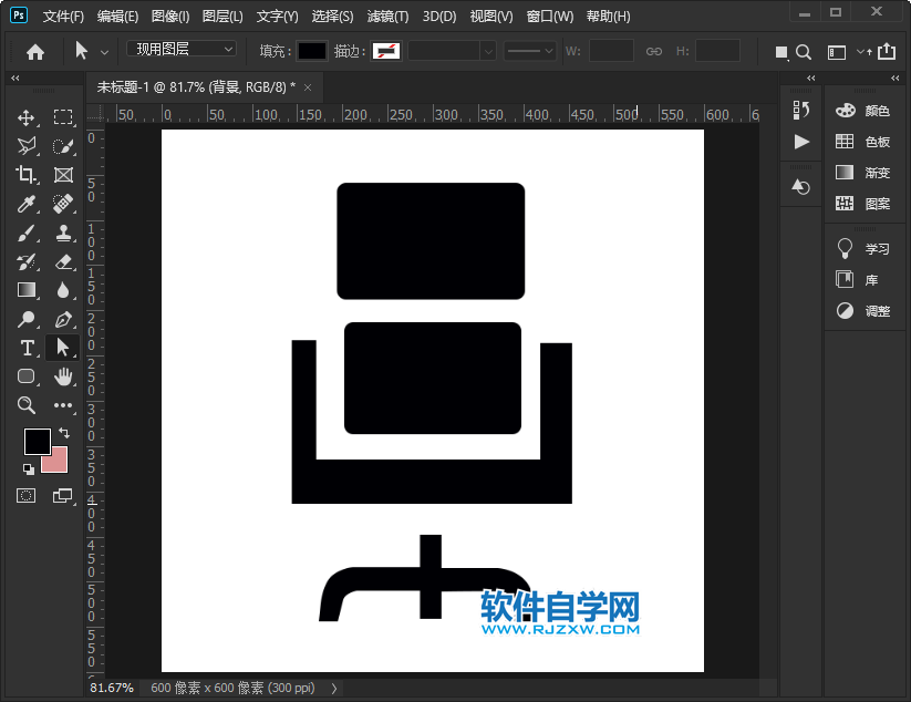 PS怎么畫辦公坐椅矢量圖