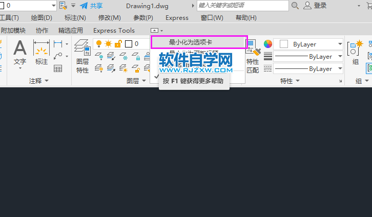怎么把cad設置成經典款