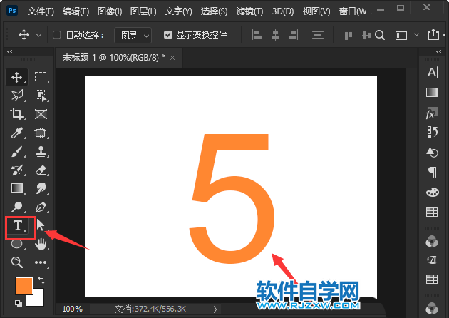 ps給數(shù)字加圓圈的方法