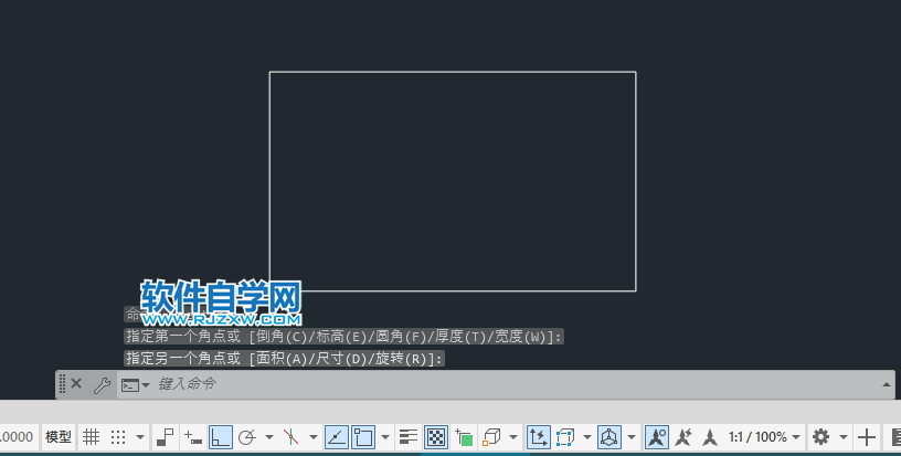 cad利用正交畫矩形