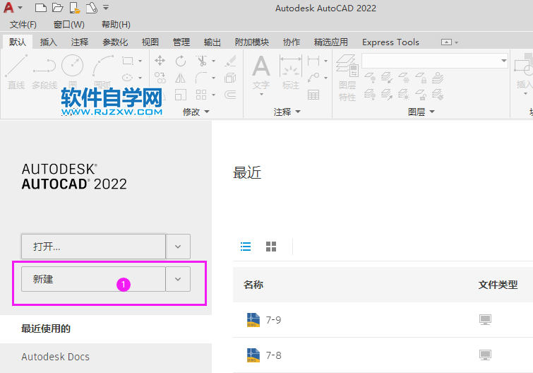 cad怎么填寫文字