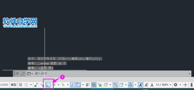 cad利用正交畫矩形