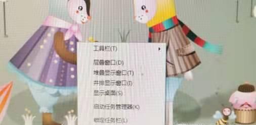 win10系統(tǒng)右下角網(wǎng)絡(luò)圖標(biāo)不見了怎么辦？