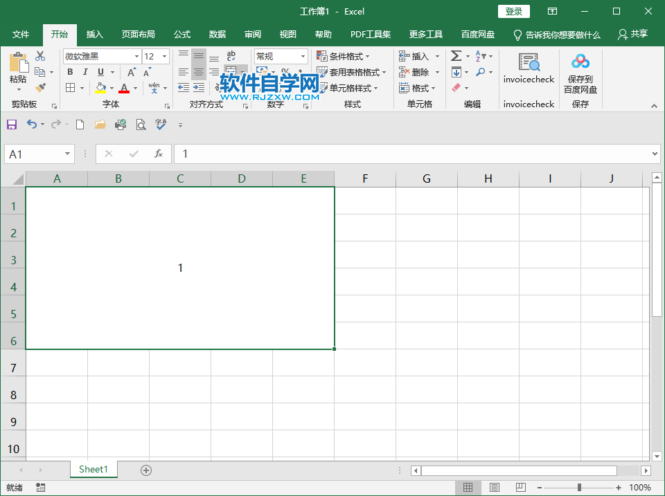 EXCEL怎么取消單元格合并