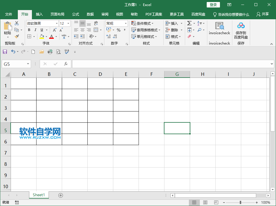 EXCEL怎么合并多個單元格