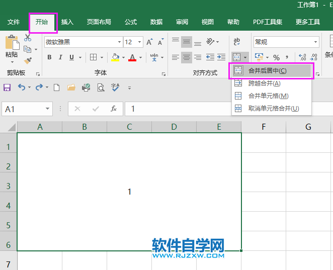EXCEL怎么取消單元格合并