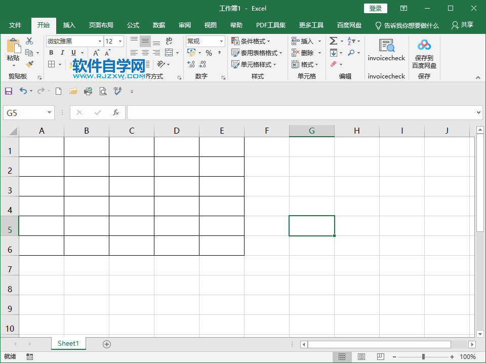 EXCEL怎么同時分別合并多行