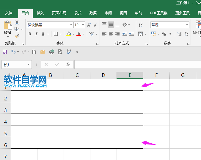 EXCEL怎么同時分別合并多行