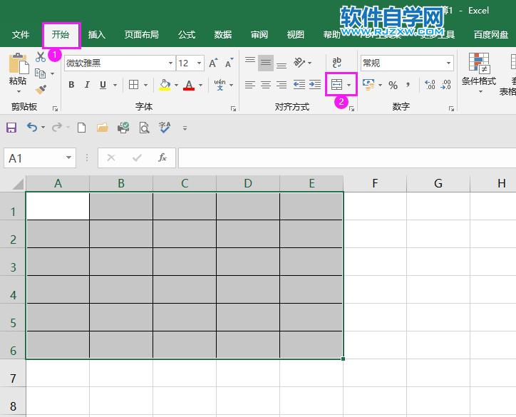 EXCEL怎么合并多個單元格