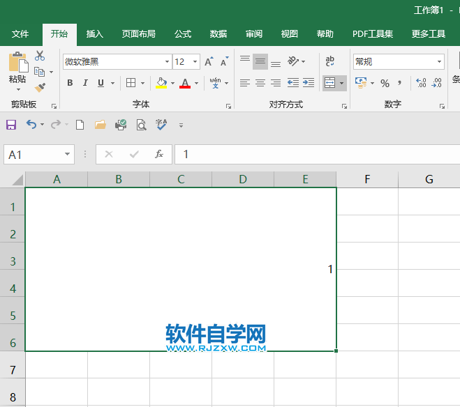 EXCEL怎么合并多個單元格